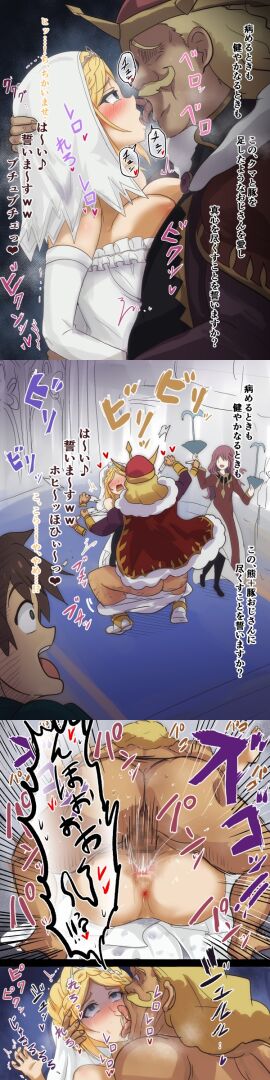1boy 1girls 2d age_difference alexei_barnes_alderp alternate_costume aqua_(konosuba) big_breasts blonde_hair blush breasts bride censored cheating cheating_on_wedding_day comic crying cuckold cum darkness_(konosuba) dialogue face-to-face fat_male female forced_kiss hairy hairy_male head_grab heart husband_and_wife imminent_kiss japanese_text kissing kono_subarashii_sekai_ni_shukufuku_wo! legs_up light-skinned_female light_skin long_hair male male/female male_on_top mating_press missionary_position motion_lines netorare ntr official_alternate_costume older_male older_male_and_younger_female older_penetrating_younger public public_sex pussy satou_kazuma sex sholoescuintle straight sweat tearing_off_clothes tears text tongue tongue_out torn_dress twitching undressing_another vaginal vaginal_penetration wedding_ceremony wedding_dress younger_female