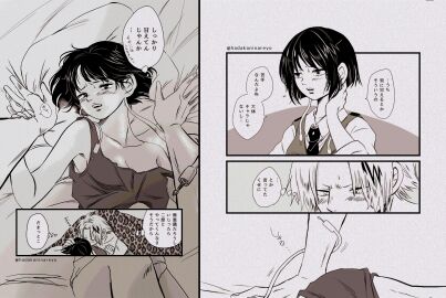 1boy 1girls artist_name bed bed_sheet black_hair black_highlights blush boku_no_hero_academia breasts cleavage close-up collared_shirt comic denki_kaminari dialogue fanon_couple female first_person_view fully_clothed grey_background hadakaninareyo half-closed_eyes hand_on_another's_arm hand_on_another's_head hand_on_neck imminent_sex in_bed japanese_text jirou_kyouka kaminari_denki kissing kissing_head kyoka_jiro lighting lying lying_on_back lying_on_bed lying_on_side male monochrome motion_lines my_hero_academia necktie no_bra partially_clothed pinned right_to_left romantic romantic_couple school_uniform shirtless shorts small_breasts sound_effects speech_bubble straight sweatdrop tank_top thought_bubble under_covers unseen_female_face visible_breath watermark wholesome wrist_grab