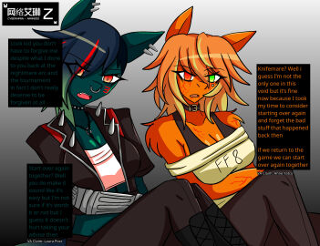 2025 2girls airiin220 big_breasts breasts choker cleavage cyberairiin_(airiin220) english_text fearsome_fate female female_only furry heterochromia horse horse_race_tests jovial_merryment nighttime_knifemare open_mouth text tomboy yuri