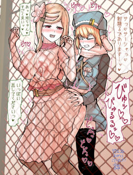 big_areola big_breasts blush breasts brown_eyes brown_hair dress fence flower_in_hair futanari gigastar hat intersex lactating lactation sex thighhighs