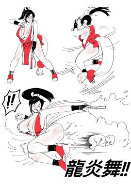 birth black_hair breasts clothed fatal_fury female fire funny giving_birth hotsaurus huge_breasts japanese_text mai_shiranui ponytail pregnant spinning street_fighter surprised