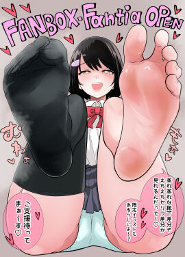 1girls barefoot black_hair black_legwear blushed_soles dominant_female feet female female_only foot_fetish hairclip heart japanese_text lustful_gaze one_sock one_sock_on pinched_toes playful playful_smile pov_feet presenting_feet school_uniform short-haired_female short_hair skirt skirt_up smelly_feet soles steam steamy_feet tebasaki_chikin toe_scrunch toes underwear wet_feet white_underwear wiggling_toes