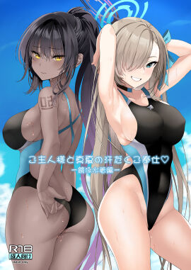 2girls absurd_res absurdres arm_behind_back armpits arms_behind_head ass ass_cleavage ass_crack asuna_(blue_archive) back bare_armpits bare_arms bare_hands bare_hips bare_legs bare_navel bare_shoulders bare_skin bare_thighs belly bikini black-haired_female black_bikini black_hair black_one-piece_swimsuit black_swimsuit black_swimwear blonde-haired_female blonde_female blonde_hair blue-eyed_female blue_archive blue_background blue_eyes blue_hair_ribbon blue_halo blue_ribbon blue_sky blush blushing_at_viewer blushing_female breasts butt_crack cleavage clouds collarbone comiket curvy curvy_body curvy_female curvy_figure curvy_hips curvy_thighs dark-skinned_female dark_skin day daytime dot_nose dripping_wet elbows embarrassed_female eyebrows_visible_through_hair female female_focus female_only fingers groin hair_between_eyes hair_ribbon half_naked halo hand_behind_back hand_on_ass hand_on_butt hand_on_hair hand_on_head hand_on_own_ass hand_on_own_butt hand_on_own_hair hand_on_own_head hands_behind_head high_resolution highres hourglass_figure inuzumi_masaki karin_(blue_archive) large_breasts legs legs_together light-skinned_female light_skin lips long_hair looking_at_viewer multiple_females multiple_girls nape nervous nervous_face nervous_female nipple_bulge one-piece_swimsuit outdoors outside parted_bangs ponytail purple_halo pussy ribbon shoulders shy sideboob simple_background sky slender_body slender_waist slim_female slim_waist smile smiling_at_viewer soaked standing swimsuit swimwear thick_ass thick_thighs thighs thin_waist upper_body v-line wet wet_ass wet_bikini wet_body wet_breasts wet_butt wet_face wet_hair wet_legs wet_skin wet_thighs wide_hips yellow-eyed_female yellow_eyes