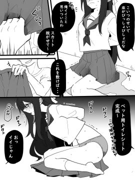 1boy 1girls arms_behind_back blush breasts closed_mouth comic commentary_request commission embarrassed faceless faceless_male female from_side greyscale hair_ribbon hand_up have_to_pee head_out_of_frame highres holding holding_unworn_clothes holding_unworn_skirt japanese_text kneehighs leaning_forward legs long_hair looking_down male miniskirt monochrome multiple_views navel neckerchief no_pants nose_blush notice_lines nuruko_(nuru55555) open_mouth original panties peeing peeing_self pleated_skirt profile puddle raised_eyebrows ribbon sailor_collar school_uniform serafuku shirt short_sleeves sidelocks sitting skeb_commission skirt small_breasts socks speech_bubble sweat talking thighs translation_request trembling underwear unworn_skirt urine wet wet_clothes wet_panties wet_skirt