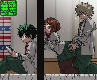 blonde-haired_male blonde_hair brown-haired_female brown_hair cucked_by_bully cuckold do_not_repost female green-haired_male green_hair imminent_sex izuku_midoriya my_hero_academia netorare ntr ochako_uraraka school_uniform shosho_oekaki