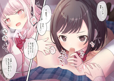 1other 2girls akiyama_mizuki ambiguous_gender black_hair blowjob blush breasts brown_eyes brown_hair censored censored_penis clothed clothing erection fellatio female flat_chest flat_chested functionally_nude functionally_nude_female hair_ornament high_resolution highres human japanese_text legs legs_apart light-skinned_female light_skin looking_at_viewer mosaic_censoring mostly_clothed naked onomatopoeia oral oral_sex partially_clothed partially_clothed_female partially_nude partially_undressed penis pink_eyes pink_hair ponytail pov project_sekai remo_(artist) school schoolgirl sex shinonome_ena short_hair sitting skirt skirt_lift skirt_up small_breasts speech_bubble spread_legs spreading stockings text text_bubble thighhighs thighs uniform