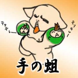 Image: 1582248
