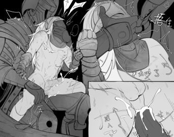2024 2boys abs abuse anal anal_sex armor ass bara big_penis boner bruise chain_leash chained chains chinese_text clothed clothed_male_nude_male clothed_sex cowl crucible_knight cum cum_in_ass cum_inside cumming dilf ejaculation elden_ring erect_penis erection face_grab from_behind gay gay_anal gay_domination gay_sex handcuffs height_difference helmet huge_cock knight large_penis male male/male male_only male_rape_victim monochrome muscular muscular_male nude nude_male pecs penetration penis ronronner030 scar scratches sitting sitting_on_penis size_difference tarnished thick_penis tied_up unseen_male_face ya_ya_(jiling651) yaoi