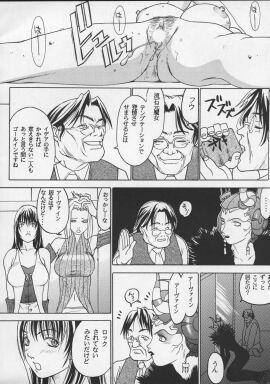 Image: 1486969