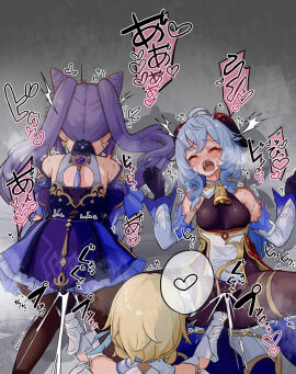 3girls bare_shoulders bell blonde_hair blue_hair blush bodystocking breasts chinese_clothes cone_hair_bun earrings female female_ejaculation fingering fingering_partner fingering_pussy fingering_through_clothes ganyu_(genshin_impact) genshin_impact goat_horns hair_bun heart highres horns jewelry keqing_(genshin_impact) long_hair lucifina lucifina006 lucifina_006 lumine_(genshin_impact) medium_breasts multiple_females multiple_girls pantyhose pelvic_curtain purple_hair pussy rope short_hair spoken_heart squirting squirting_through_clothes squirting_through_leotard tears through_clothes vambraces vision_(genshin_impact) yuri