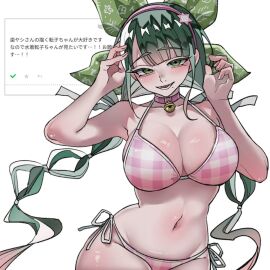 Image: 8521078