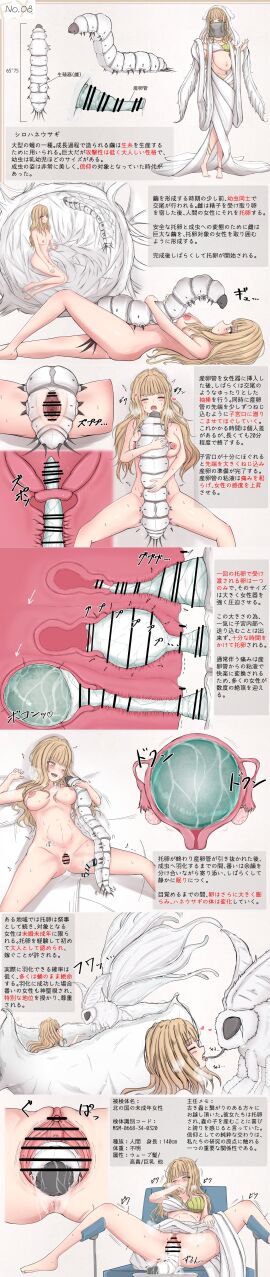 1girls anus areolae ass belly_bulge belly_button birth blonde_hair breasts caterpillar censor_bar censored clitoris cocoon completely_naked completely_nude dripping dripping_pussy egg egg_implantation feet female female_focus gura heart human_mother_baby_insect human_mother_baby_monster insectophilia insects interspecies interspecies_impregnation interspecies_pregnancy interspecies_sex japanese_text jewelry long_hair long_image male moth mouth_veil naked navel nipples nude nude_female original original_character oviposition ovipositor penetration penis penis_in_pussy pregnant pussy pussy_juice pussy_juice_drip robes saliva sex spread_legs steam sweat thighs tongue_kiss translation_request tremble_spikes trembling vaginal_egg_implantation vaginal_penetration veil x-ray yellow_eyes zoophilia