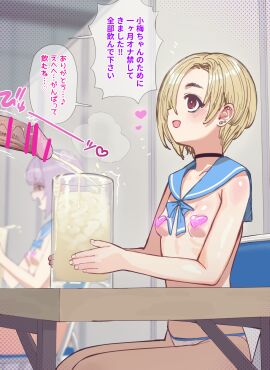 2girls bar_censor blonde_hair blue_sailor_collar breasts brown_eyes buta_tsuzumi censored choker commentary cum cum_in_container cum_in_cup ear_piercing ejaculation fan_meeting female good_before_censoring hair_over_one_eye heart heart_pasties highres idolmaster idolmaster_cinderella_girls koshimizu_sachiko male multiple_females multiple_girls panties pasties penis petite piercing pointless_censoring ruined_by_censoring sailor_collar shirasaka_koume short_hair sitting small_breasts speech_bubble table topless translated uncensor_request underwear