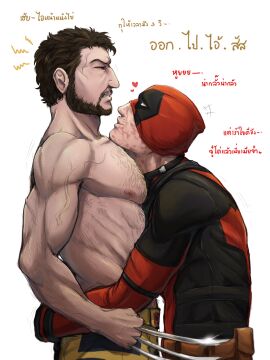 2boys baimonbluewhale bara chest_hair claws deadpool deadpool_&_wolverine_(2024) gay heart hug large_pectorals male male_only marvel marvel_comics mask masked mature_male muscular muscular_male nipples topless_male wolverine_(x-men) x-men yaoi