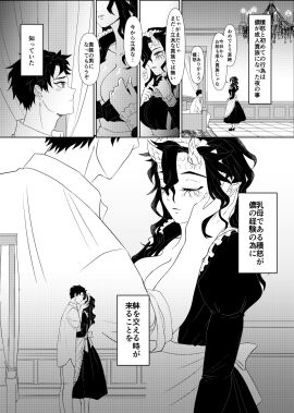 1boy 1girls aizetsu big_breasts black_and_white breast_grab breast_squeeze breasts breasts_out breeding comic comic_page cum cum_in_pussy cum_in_uterus cum_in_womb cum_inside demon demon_girl demon_horns demon_humanoid demon_maid demon_slayer dominant dominant_female domination entotsutoneko female female_focus female_penetrating genderswap genderswap_(mtf) greyscale groom grooming hand_on_cheek hantengu horny horny_female horny_male japanese japanese_clothes japanese_clothing japanese_female japanese_text kimetsu_no_yaiba kissing kissing_while_penetrated long-haired_female long_bangs long_hair maid maid_apron maid_headdress maid_outfit maid_uniform male male/female master_and_maid master_and_servant muscles muscular muscular_female nipple_pinch nipple_play nipples older_female older_female_and_younger_male page_5 pointy_ears pussy raising_skirt rule_63 sekido sharp_teeth short-haired_male short_hair soft_breasts submissive submissive_female translation_request undressed undressing_another upper_moon younger_male
