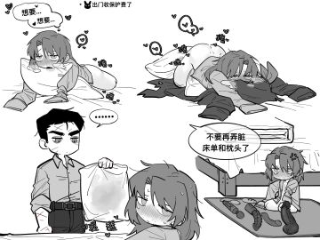 1cuntboy amputee cuntboy cuntboysub genderswap genderswap_(mtf) gregor_(limbus_company) intersex limbus_company meursault_(limbus_company) no_arms no_legs pillow_humping project_moon quadruple_amputee rule_63 submissive_cuntboy