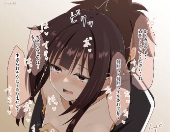 1boy breasts brown_hair d: female grabbing grabbing_another's_breast grabbing_from_behind gradient_background heart highres implied_sex kono_subarashii_sekai_ni_shukufuku_wo! looking_at_viewer male megumin red_eyes saliva satou_kazuma short_hair sirokohi speech_bubble straight sweat translation_request upper_body