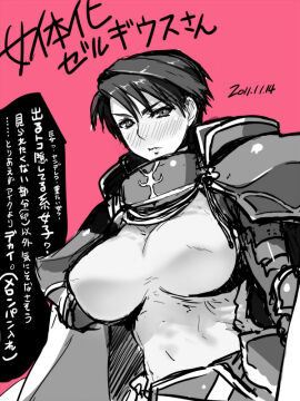 Image: 3191254