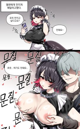 big_breasts black_hair blush breasts breasts_out ellen_joe erect_nipples female female_focus grope groping groping_from_behind korean_text maid maid_headdress male male/female nipple_play nipples shark_girl shark_tail tail victoria_housekeeping wise_(zenless_zone_zero) zenless_zone_zero