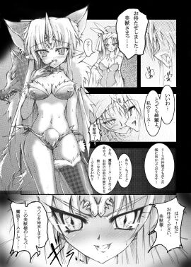 Image: 969443
