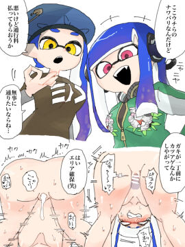 1boy 2girls after_sex after_vaginal artist_request ass ass_focus ass_up big_breasts blue_hair blush breasts censored censored_penis clenched_teeth colored completely_naked completely_nude cum cum_drip cum_in_pussy cum_inside cum_leaking cum_leaking_out_of_pussy cum_string dialogue dominant_male domination drooling exposed_pussy fangs female gradient_hair hanging_breasts hat headphones inkling inkling_girl insertion jacket japanese_text kozu laugh light-skinned_female light_skin long_sleeves looking_at_viewer male motion_lines naked naked_female nintendo nude nude_female older_male open_mouth penetration penetration_from_behind penis pussy red_eyes sex shaking small_breasts smile sound_effects splatoon splatoon_(series) splatoon_3 submissive submissive_female sweat text translated trembling unseen_character vagina vaginal_insertion vaginal_penetration vaginal_sex white_background yellow_eyes younger_female