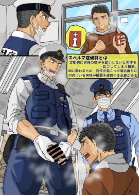 3boys big_penis black_hair ceiling ceiling_light censor_bar censored censored_penis clenched_teeth covered_mouth diseased duo duo_focus erection fictitious foreskin foreskin_folds fully_clothed gay gloves grey_eyes hi_res holding_penis imminent_fellatio imminent_oral imminent_penetration imminent_sex imokuma indoors kneeling kneeling_oral_position low-angle_view male male/male male_only mature_male muscles musk musk_clouds musky_cock original original_character patient penis penis_out pink_glans pointless_censoring police police_hat police_officer police_station police_uniform relief retracted_foreskin rolled_up_sleeves short_hair smegma standing steam steamy_breath steamy_penis surgical_mask sweat sweatdrop symbol text text_box thick_penis translated uncircumcised uncut unzipped unzipped_pants veiny_muscles vest wince yaoi
