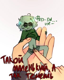 13_cards 13_карт 1boy macro macro/micro male_only micro micro_male micro_on_macro russian_text skinny taffy_kurovary text tiny tiny_penis toony touching_penis вару_(13_карт)