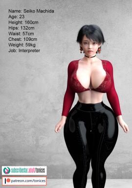 1girls 3d ass big_ass big_breasts big_thighs breasts bust busty character_age character_bio character_height character_profile character_sheet character_weight chest curvaceous curvy curvy_figure female female_focus hips hourglass_figure huge_breasts huge_thighs human large_breasts large_thighs legs light-skinned_female light_skin mature mature_female original original_character reference_sheet seiko_machida slim_waist thick thick_hips thick_legs thick_thighs thighs tonices voluptuous voluptuous_female waist wide_ass wide_hips wide_thighs
