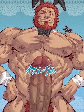 41raco balls bara beard big_penis boner censored censored_penis erection facial_hair fate/grand_order fate_(series) iskandar_(fate) male male_only muscles muscular nude penis red_hair solo solo_male yaoi