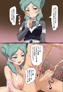 1boy 1girls 2koma absolutely_nothing_on anonymous_male beta_(inazuma_eleven) blue_hair blush breasts breasts_against_back breasts_pressed_against_partner censored censored_genitalia censored_penis clothed_female comic completely_naked completely_nude completely_nude_female completely_nude_male cum cum_spurt cumshot erect_penis erection female female_focus femdom femdom_caption handjob handjob_from_behind inazuma_eleven inazuma_eleven_(series) inazuma_eleven_go japanese_text large_breasts large_penis male male_pov mosaic_censoring mosaic_censorship naked naked_female naked_male nude nude_female nude_male onomatopoeia penis pov shaved_crotch sirahone speech_bubble suddenly_naked tagme text text_bubble two_panel_image