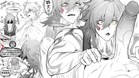 2boys abs anger_vein antenna_hair arm_tattoo blush chest_tattoo chinese_commentary chinese_text commentary_request doggo_0117 facial_tattoo gay gay_male greyscale hair_between_eyes handjob highres honkai:_star_rail honkai_(series) large_penis male male_focus medium_hair monochrome multiple_boys multiple_males mydei_(honkai:_star_rail) penis phainon_(honkai:_star_rail) red_tattoo short_hair spot_color surprised tank_top tattoo toned toned_male topless_male translation_request undressing_another veins veiny_penis white_sleeves yaoi