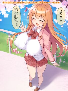big_breasts breast_expansion breast_growth breast_growth_(enlargement) breasts female gigantic_breasts growth_drive huge_breasts huge_nipples japanese_text large_areolae long_hair nipple_bulge pecorine pecorine_(princess_connect!) princess_connect! puffy_nipples school_uniform schoolgirl tagu_hblabe text tight_clothing