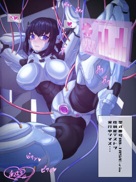android black_hair blue_eyes breasts cable e-ris embedded_penetrable_sex_toy female highres joints large_breasts lying mechanical_pussy mechanization metal_skin muimu_ion on_back original pussy robot_joints