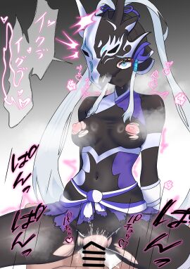 1boy 1girls ass black_bodysuit blue_eyes blush bodysuit breasts breasts_out censor_bar censored censored_penis censored_pussy commentary_request commission cowgirl_position duel_monster exposed_breasts exposed_nipples female female/male female_focus female_on_top female_penetrated full_body full_body_suit heavy_breathing helmet helmet_over_eyes large_breasts long_hair male mask masked masked_female mouth_mask oldsickkim penis penis_in_pussy pixiv_commission pixiv_request pleasure_face pleasured_face purple_skirt pussy ripped_bodysuit sex shredded_clothes skirt spread_legs straight swordsoul_of_mo_ye tearing_bottomwear tearing_clothes text thick_ass thick_thighs thighs torn_bodysuit torn_skirt unseen_male very_long_hair white_hair yu-gi-oh!