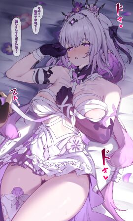 1boy absurdres areola_slip bare_shoulders bed black_gloves black_tiara blush bow breasts butterfly_earrings caelus_(honkai:_star_rail) castorice_(honkai:_star_rail) commentary_request earrings elbow_gloves female fingerless_gloves flower gloves hair_flower hair_ornament hairbow highres honkai:_star_rail honkai_(series) jewelry large_breasts long_hair looking_at_viewer loose_clothes lying navel no_panties nose_blush on_back on_bed paid_reward_available parted_lips partial_commentary pointy_ears pov pov_hands purple_bow purple_eyes purple_flower purple_gloves pussy shirotategosha sidelocks single_elbow_glove stomach thighs tiara trailblazer_(honkai:_star_rail) uncensored