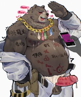 anthro bear belly ben_(zenless_zone_zero) ben_bigger biceps black_body black_sclera bodily_fluids body_writing cellphone chain_necklace chenxiao_bull cjk_tally_marks clothed clothing clothing_aside condom cum cum_dripping_from_penis cum_on_chest cum_on_face electronics erection facial_piercing filled_condom foreskin fur furry genital_fluids genitals gesture hi_res holding_cellphone holding_object holding_phone humanoid_genitalia humanoid_penis hypnosis jacket jewelry male male_only mammal mihoyo mind_control musclegut muscular necklace nose_piercing nose_ring open_clothing open_mouth open_topwear penis phone piercing red_eyes retracted_foreskin ring_piercing salute sexual_barrier_device simple_background solo standing tally_marks three-quarter_view tongue tongue_out topwear unbuttoned_pants uncircumcised underwear underwear_aside white_background zenless_zone_zero