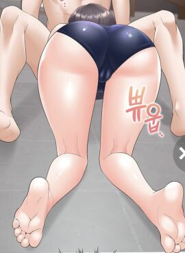 tagme 스크린샷 홍단비