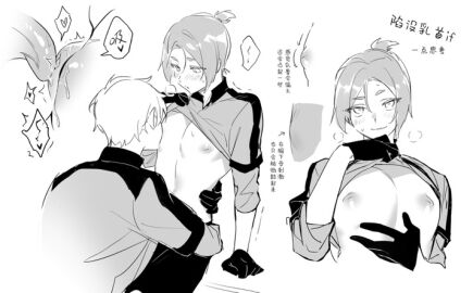 2boys big_nipples blue_lock boy_on_boy breast_sucking breasts erection femboy gay gay_sex grey_eyes homosexual licking male male_breasts male_with_breasts moan moaning nagi_seishiro nipples_touching nipples_visible_through_clothing pink_nipples purple_eyes purple_hair reo_mikage sex sucking sucking_nipples uniform white_hair yaoi