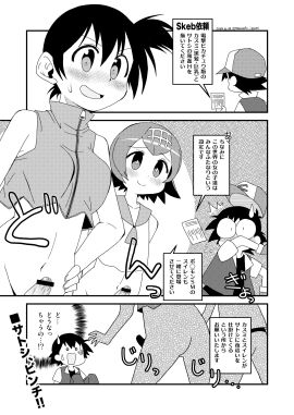 1boy 2girls ass bare_arms bare_shoulders baseball_cap blush bottomless breasts censored closed_mouth creatures_(company) erection facial_hair female futanari game_freak gloves gym_leader hairband hat highres holding intersex izumi_masashi jacket kasumi_(pokemon) lana_(pokemon) large_breasts male misty_(the_electric_tale_of_pikachu) monochrome multiple_females multiple_girls navel nintendo open_mouth original penis pokemon pokemon:_the_electric_tale_of_pikachu pokemon_(anime) pokemon_(classic_anime) pokemon_rgby ponytail sailor_collar satoshi_(pokemon) shirt short_hair sleeveless smile surprised sweat sweatdrop swimsuit trial_captain wide-eyed