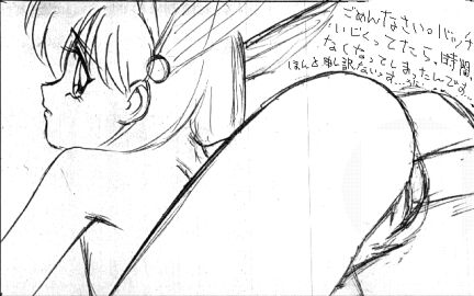 Image: 916305