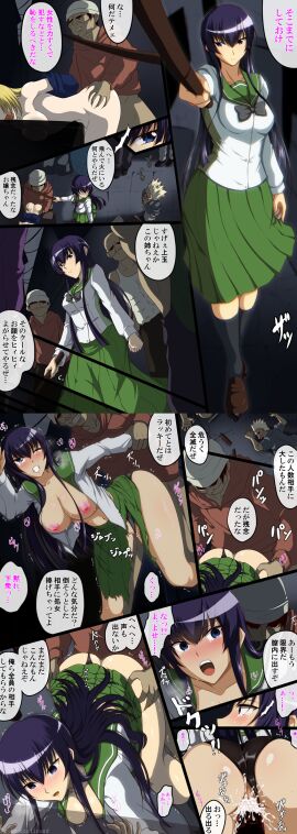 2girls asian_female ass bad_end beanie big_breasts blonde_hair blue_eyes blush breasts breasts_out busty_teenager clenched_teeth crying crying_rape_victim crying_with_eyes_open cum cum_in_pussy cum_inside defeated defeated_female defeated_heroine doggy_style doggystyle female female_rape_victim forced_sex helpless helpless_female high_school_girl high_school_student highschool highschool_of_the_dead holding_weapon hoodie huge_breasts japanese_female japanese_text long_hair m.i.y male male_raping_female male_raping_female_teen male_raping_teen male_raping_teenager male_rapist multiple_boys multiple_males nipples no_consent no_consent_needed older older_male older_male_and_younger_female purple_hair pussy raped_by_enemy raped_female rapist rapist_and_victim red_hoodie restrained saeko_busujima scared school_uniform schoolgirl schoolgirl_uniform sex sex_from_behind shaking skirt speech_bubble student tears teenage_female teenager teeth thighs tits tits_out torn_clothes torn_clothing torn_skirt translation_request ugly_bastard ugly_man unwanted_sex used_as_an_object victim weapon young young_female younger_female