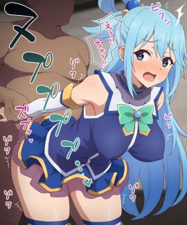 1boy 1girls aqua_(konosuba) arm_grab aroused bare_shoulders bent_over blue_eyes blue_hair blue_shirt blue_thighhighs blush bow bowtie breasts clothed_sex covered_nipples detached_sleeves embarrassed faceless_male fat_male female femsub green_bow green_bowtie highres human human_male kono_subarashii_sekai_ni_shukufuku_wo! large_breasts light-skinned_female long_hair male mature_male prison_guard_position pussy questionable_consent sex sex_from_behind shiny_skin shirt slim_waist standing_sex straight thighhighs translation_request vaginal_penetration variant_set white_sleeves white_thighhighs wrist_grab yasunoharu