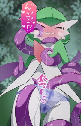 ^_^ arms_behind_back blue_panties blurry blurry_background blush bob_cut clenched_teeth closed_eyes colored_skin commentary_request cowboy_shot female flat_chest full-face_blush gardevoir green_background green_hair green_skin groin heart highres m3_(gardevoir_m3) moaning multicolored_skin navel panties pokemon pokemon_(species) pussy pussy_juice raised_eyebrows restrained short_hair slime_(substance) solo speech_bubble spoken_heart standing tears teeth tentacle tentacles_under_clothes translation_request two-tone_skin underwear wet wet_clothes wet_panties white_skin