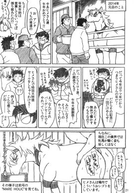 Image: 401072
