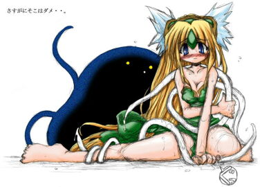 Image: 947541