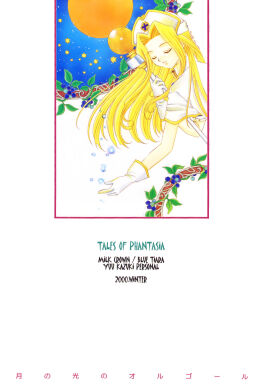 comic female straight tagme tales_of_(series) tales_of_phantasia text