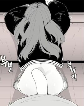 1boy 1girls black_and_white doggy_style doujinshi female hot_dogging male male_pov partially_clothed pov presenting_hindquarters