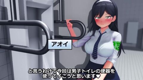 1girls 3d animated attendant bathroom blush bottomless crouching dialogue female female_orgasm hikamo123_(hikari) japanese_text mashiro_mayuki masturbation mp4 music necktie public_bathroom sound squatting squirting tagme text video voice_acted