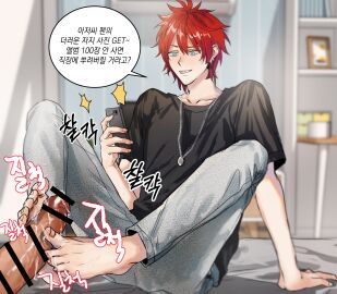 2boys barefoot bed blue_eyes censored ensemble_stars! feet footjob gay indoors jewelry korean_text male male_focus male_only multiple_boys multiple_males necklace penis phone piercing red_hair rinne_amagi sagong sitting smiling solo_focus taking_picture text unseen_male_face yaoi