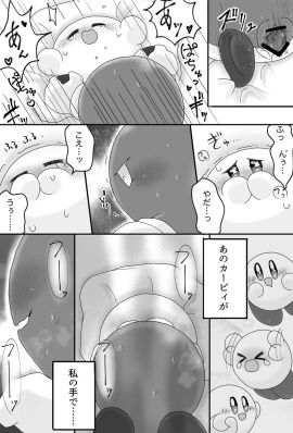 Image: 12823627